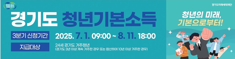 배너