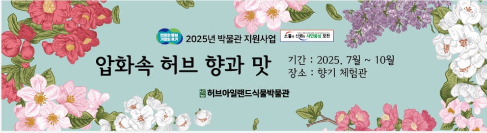 배너