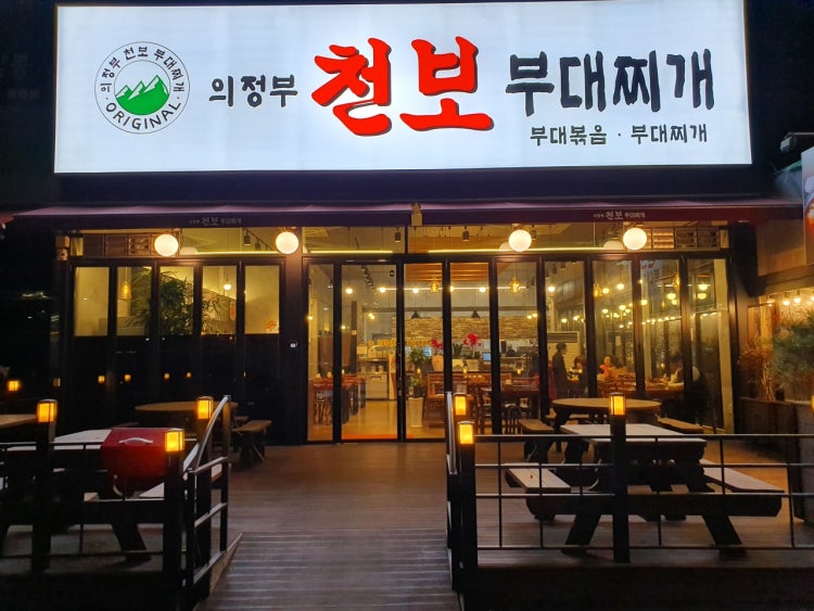 배너