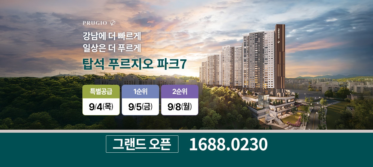 배너