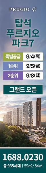 배너