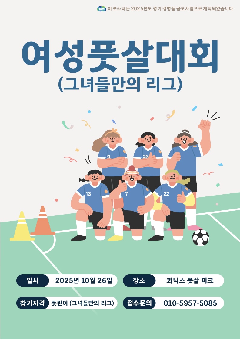 배너