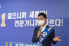 더불어민주당 오석규 경기도의원(의정부 송산1.2.3) 후보 개소식 개최