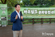 두 번의 시련 이겨낸 발물쉼터, 문화와 예술로 시민을 품다