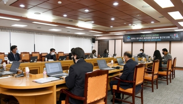 의정부시, 일하는방식 개선 실천과제 세부계획 보고회 개최
