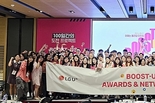 LG유플러스, '와이낫 부스터스' 누적 조회수 1천400만 돌파