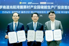 김영록 전남지사, 중국 나라다사와 5천만달러 투자협약