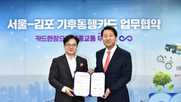 김병수 김포시장, 서울 오가는 대중교통 편의 및 혜택 높여