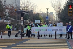 하남시, '아이 먼저' 어린이 교통안전 캠페인 실시