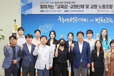 도성훈 인천시교육감, 교원단체 및 교원 노동조합과 간담회 개최
