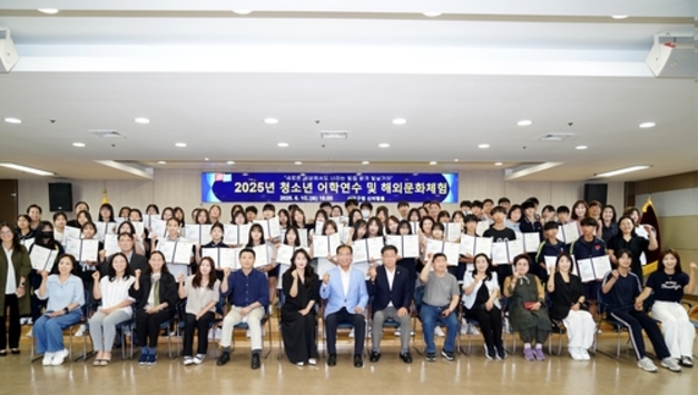 사상구, 글로벌 교육도시 도약…'청소년 어학연수 및 해외문화체험' 본격 추진