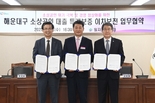 해운대구, 소상공인 업체당 최대 5천만 원 대출 지원
