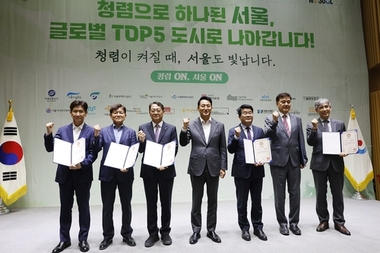 서울주택도시공사, 서울시 부패 방지 시책 평가 '최우수 기관' 선정
