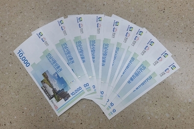 성남사랑상품권 상반기 4300여억 원 판매, 도내 최다