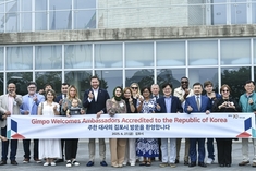 김포시, 글로벌 관광지 애기봉에 10개국 주한대사 방문…국제교류 논의