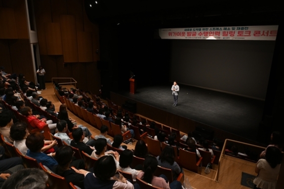 위기이웃 발굴 인력 역량 높인다…의정부시, 맞춤형 교육 성료