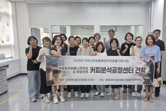 강릉시, 여성 취·창업 연계로 경제적 역량 강화 사업 추진
