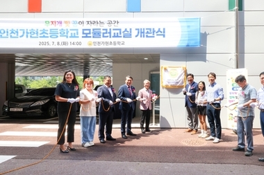 도성훈 교육감, 인천가현초 모듈러교실 개소식 및 학부모 간담회 참석