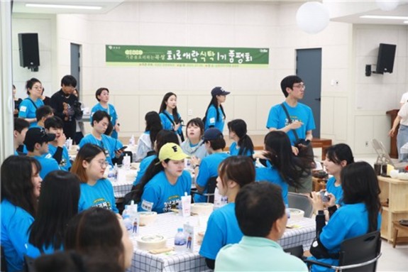 곡성군, '희로애락 식탁' 소셜다이닝 품평회 성황리에 마쳐