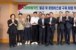 KT, 군인공제회C＆C '나라사랑 카드 발급 플랫폼' 구축 "병무행정 AX 견인"