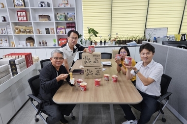 합천군, 수려한 합천 양파 컵라면 개발 출시