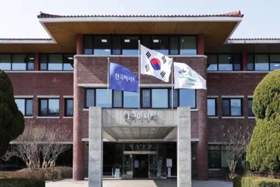 한국마사회, 경마지원직 채용 시작…7월 27일까지 접수
