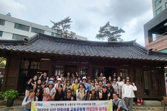 부산 사상구, 2025년 사상 마을이룸 교육공동체 역량강화 워크숍 진행