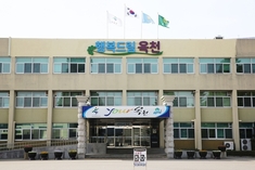 옥천군, 지역 기업에 친환경 쌀 공급으로 소비 확산 박차