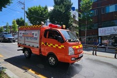해군작전사령부, 부산 남구에 살수차 지원