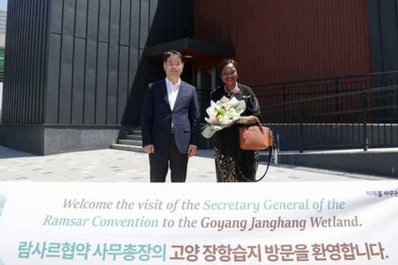 이동환 고양시장, 람사르협약 당사국총회서 '고양 장항습지' 알린다