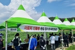 창녕군, 사료피 신품종 현장 평가회 성황리 개최