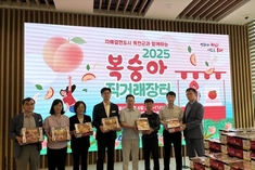 2025년 옥천복숭아 직거래장터 부산 동래구민 입맛을 사로잡다