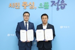 '정읍지황' 가치 높인다…정읍시·건국유업＆햄 업무협약