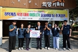 김찬진 인천 동구청장, 관내 폭염 피해 최소화 위한 적극 지원 및 종합대책 추진