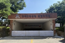 서초구, 서울 자치구 공영주차장 최초 '자동 차수장치' 운영