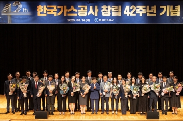 한국가스공사, 창립 42주년 기념식 개최