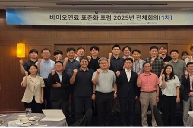 석유관리원, 해운 분야 바이오연료 국가표준(KS) 제정 추진
