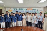 한국마사회, 인사제도 개선 기반 마련…현장 목소리 담아