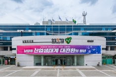남양주시, '2025년 찾아가는 평생학습 프로그램' 운영 시작