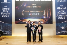 안성시, '경제활력도시 CEO 부문' 글로벌 도시대상 수상