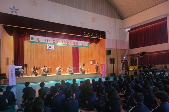 하동군, 학생이 주인공 되는 "나도 음악가!" 프로그램 운영