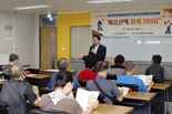인천 동구, 중·장년 1인가구 '마음산책, 함께 걸어요' 교육 실시