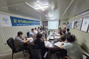 곡성군, 운곡특화농공단지 분양 관련 식품기업 간담회 개최
