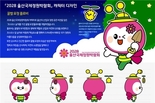 울산시, '제15회 공공디자인 공모전' 수상작 발표