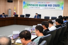 인천 강화군, 지역 건설업계와 간담회 개최…건설산업 활력 방안 모색