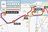 김포시, 김포똑버스(DRT) 아라마리나-김포공항역 노선 운행