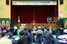 창녕군, '제7회 창녕군 축산인 한마음대회' 개최