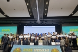 수원시, 2025 창업오디션 개최…36개 팀 수상