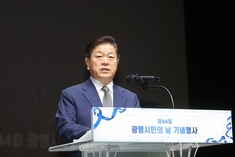 박승원 광명시장 "시민과 함께 이룬 성장 발판 삼아 더 큰 미래 열 것"