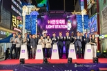 빛으로 물드는 도심, 2025년 서면 빛 축제 개최
